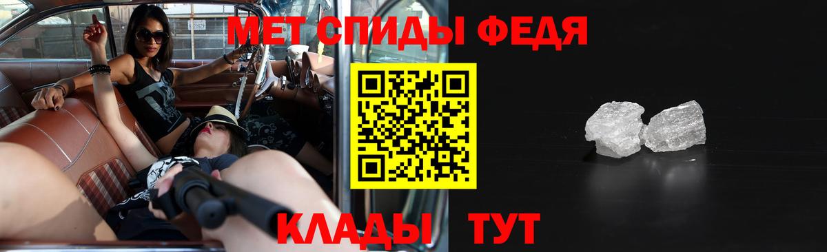 АМФ Premium  Вход с VPN  АМФЕТАМИН  Крымск 