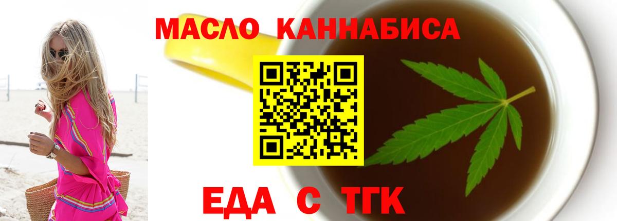 Псилоцибиновые грибы Крымск