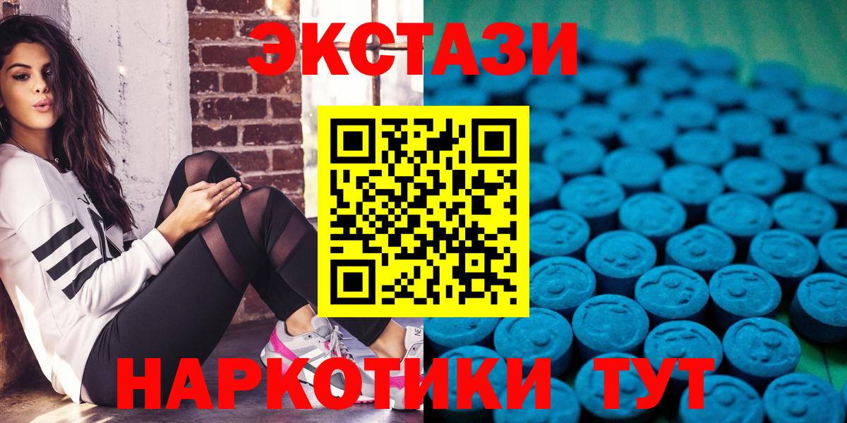 Экстази Punisher Крымск