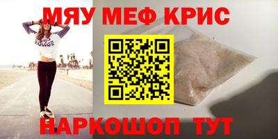 стафф Кингисепп