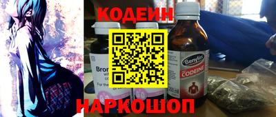 MESCALINE Кинель