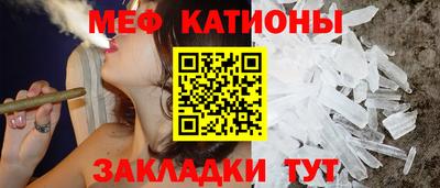 MESCALINE Кинель