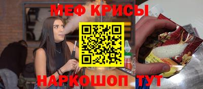 MESCALINE Кинель