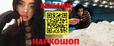 соль курить ск Кимры