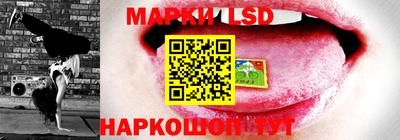 MESCALINE Кинель