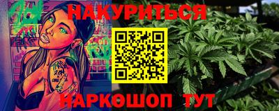 соль курить ск Кимры