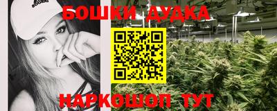 соль курить ск Кимры