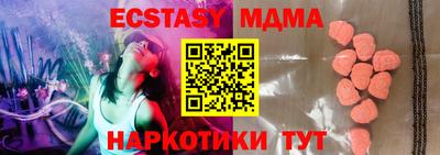 MESCALINE Кинель