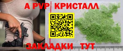 соль курить ск Кимры