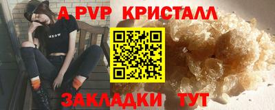 соль курить ск Кимры
