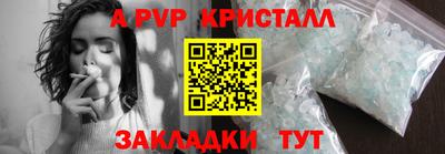 соль курить ск Кимры