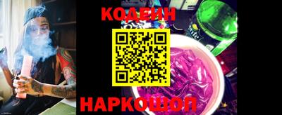 MESCALINE Кинель