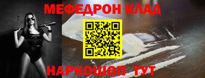 MESCALINE Ярцево