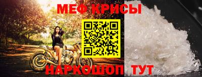 MESCALINE Кинель