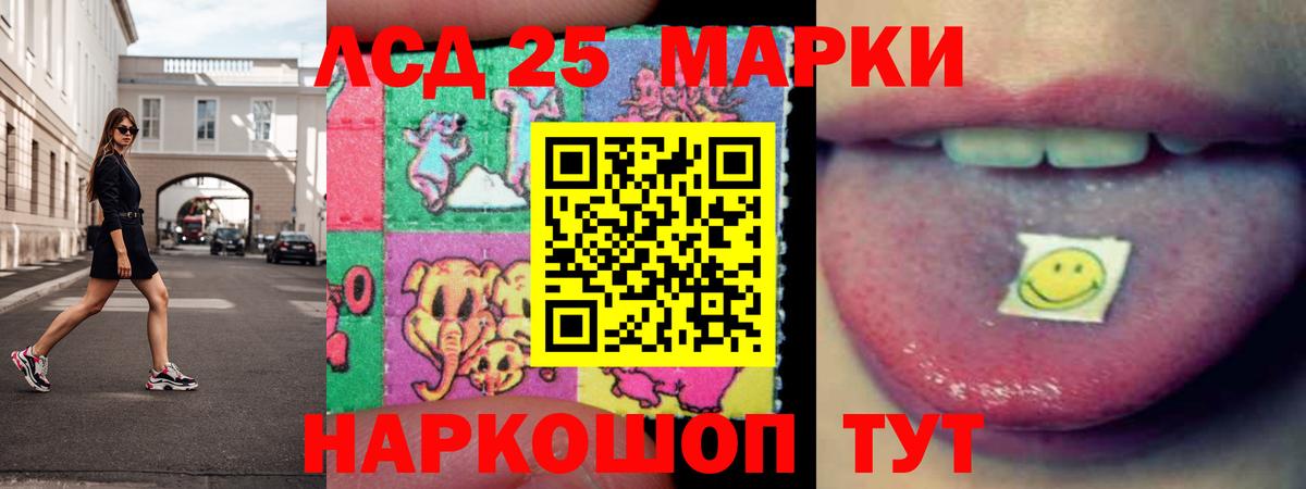 Крымск  кракен маркетплейс  Вход с VPN  ЛСД экстази ecstasy  ЛСД экстази 