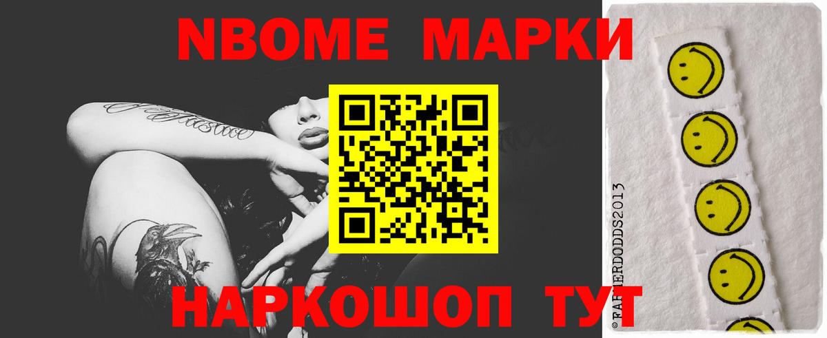 COCAIN  Бошки Шишки  Меф кристаллы  Каннабис  Вход с VPN  Крымск  НБОМе  Гашиш  Гашиш 