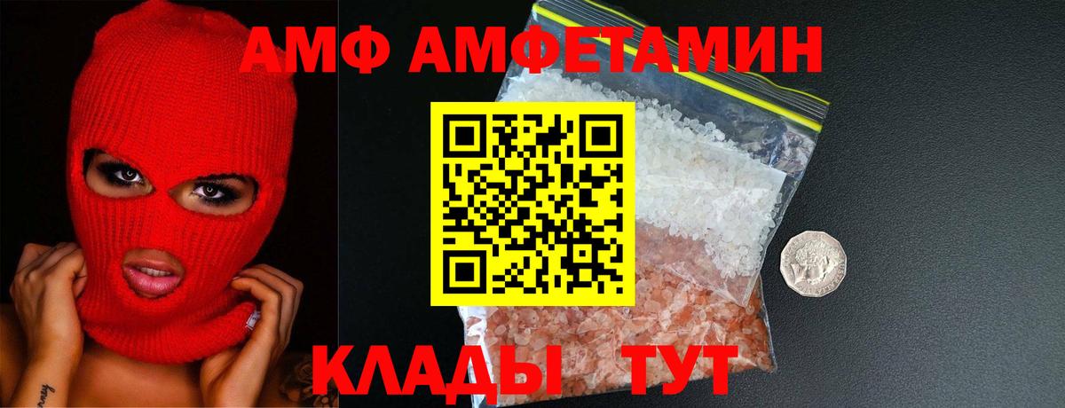Крымск  МЕТАМФЕТАМИН мет  Вход с VPN 