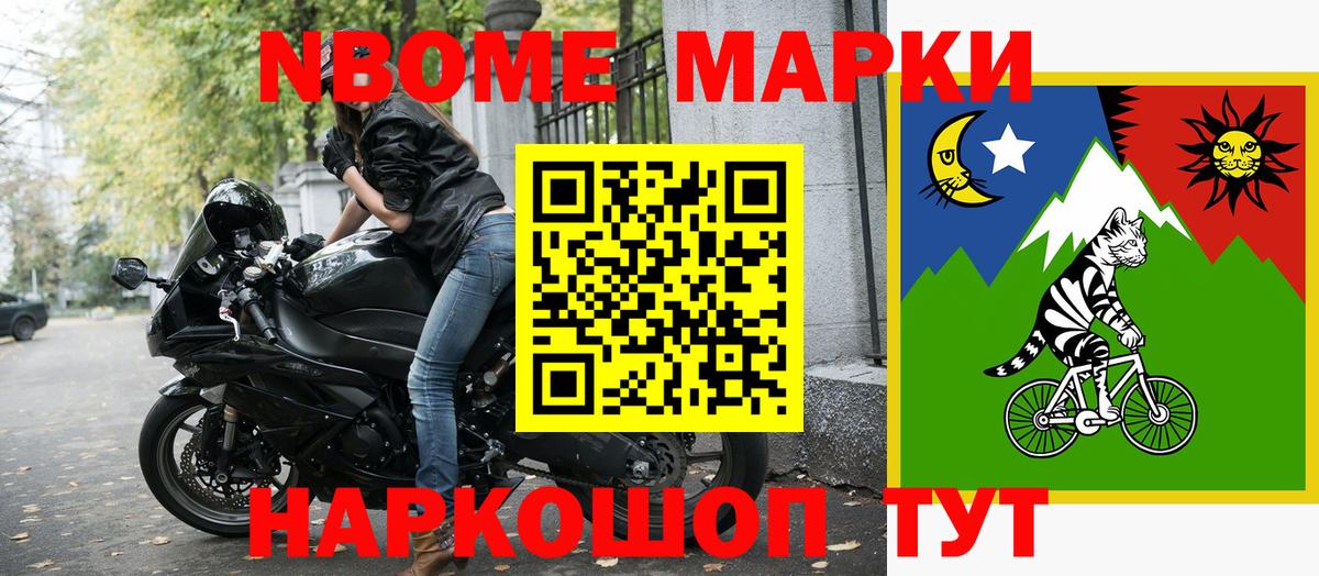 Наркотические марки 1,8мг  Вход с VPN  Наркотические марки 1,8мг  Крымск 