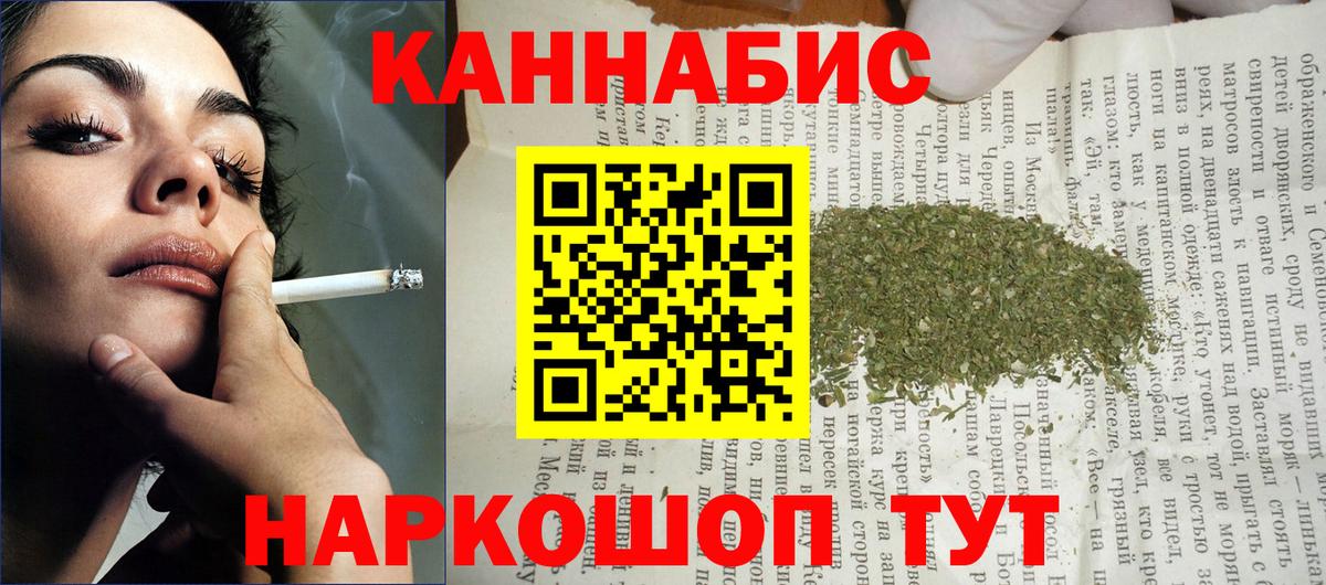 Крымск  Марихуана ГИДРОПОН  Каннабис ГИДРОПОН  Вход с VPN  МАРИХУАНА OG Kush 